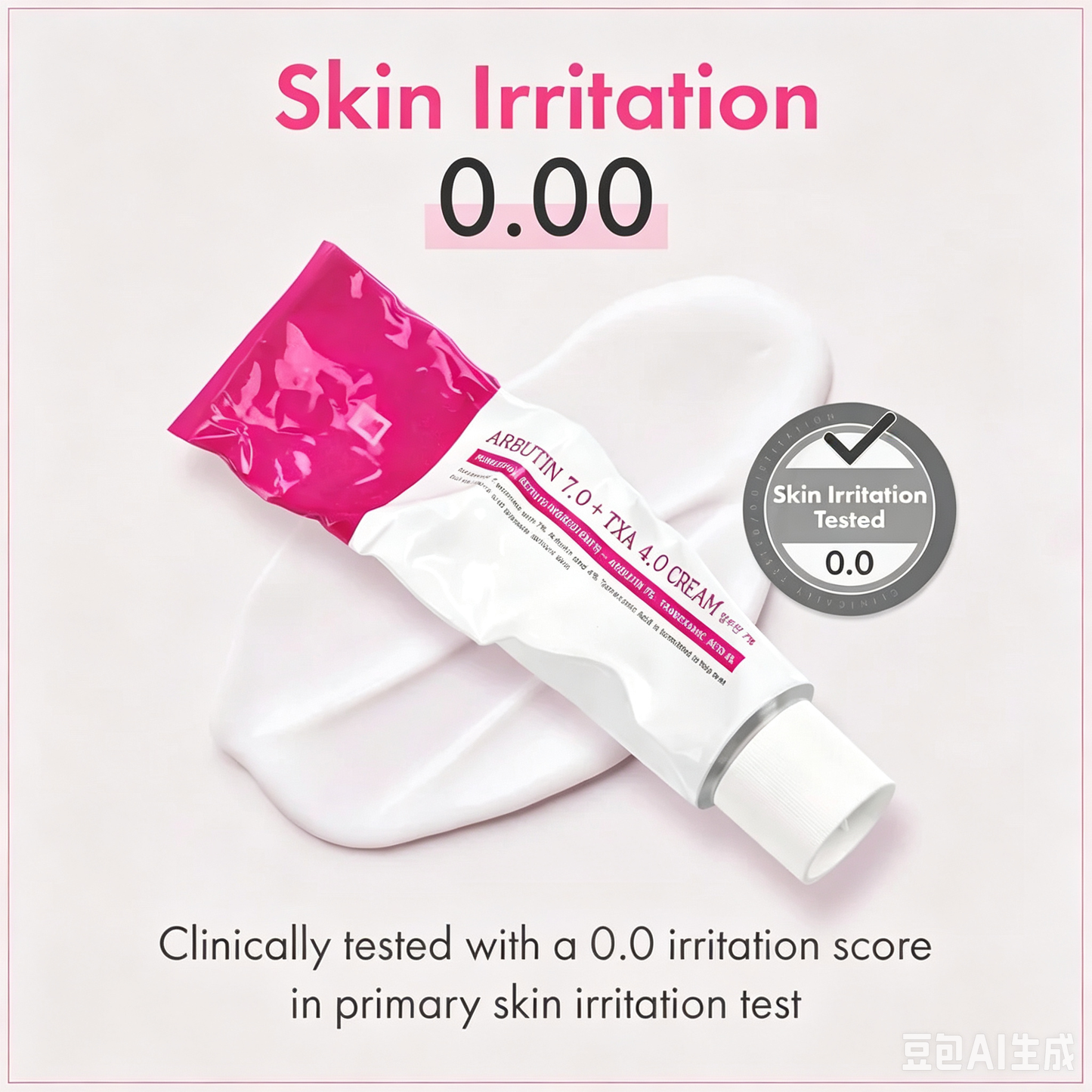 Korean Arbutin Brightening Cream(1+1 Free)